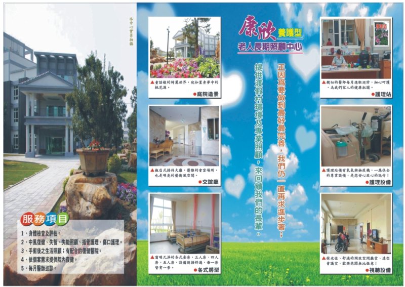 2. 價格透明、公道實惠