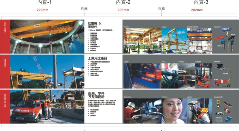3. 多元化材質選擇，打造獨一無二的品牌名片