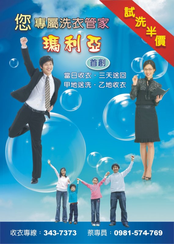 4. 支援少量印製與大量批次訂單