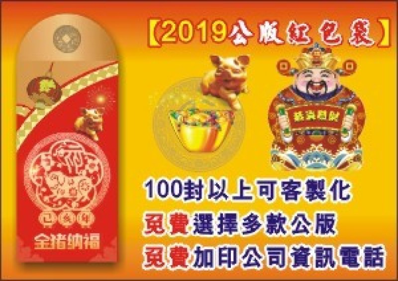 5. 線上快速下單與雲端校稿系統