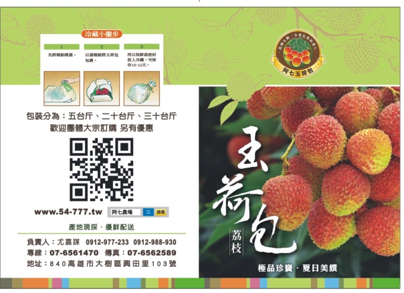 7. 穩定印刷品質，堅持每張名片都完美