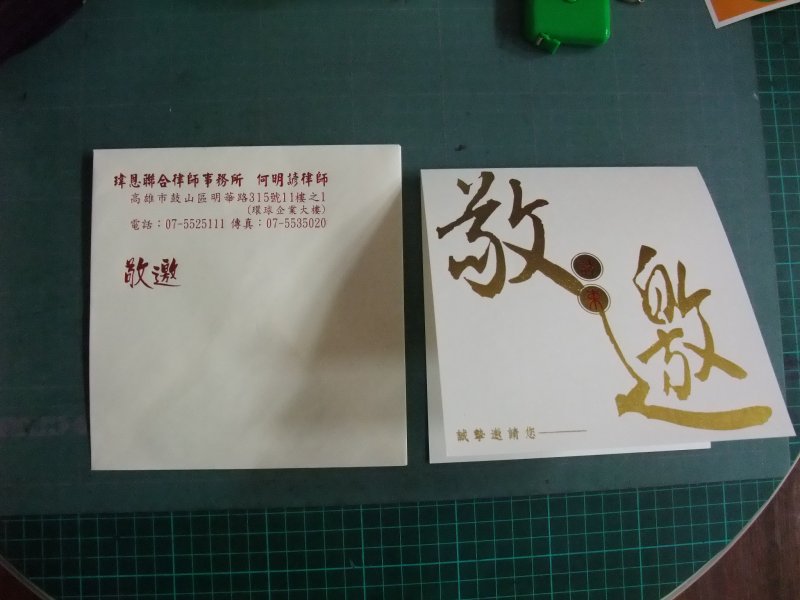 8. 全台宅配到府，方便又快速