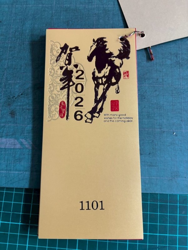 2026馬年單張賀年卡