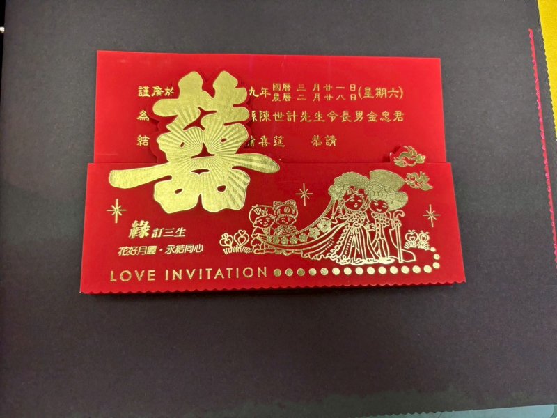 尚鶴-燙金喜帖