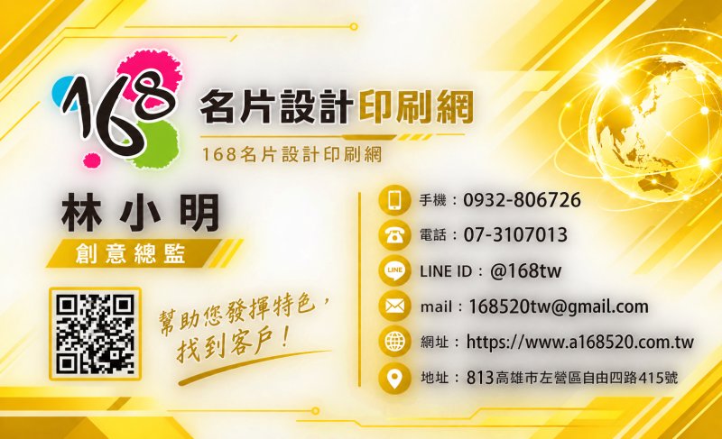 用AI人工智慧做名片圖