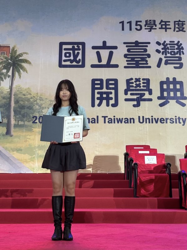 2026-臺灣大學115學年度新生上衣設計優秀獎