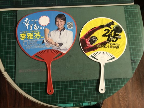 荷葉扇