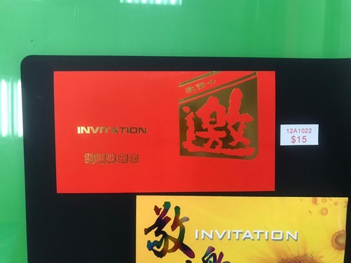 邀請卡(尚鶴請帖)