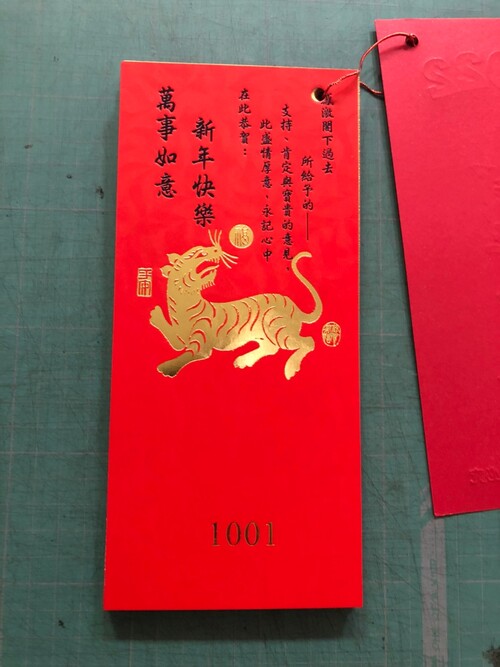 2022-虎年賀年卡-小川