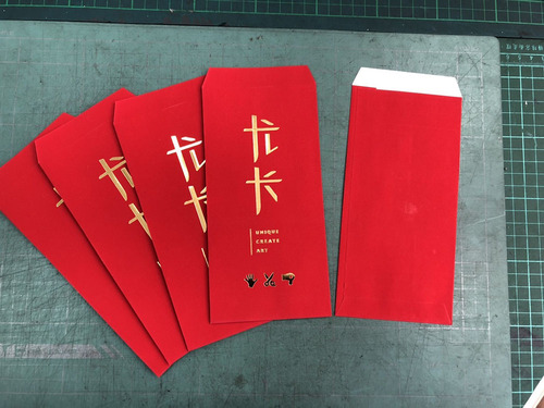萬用現成紅包袋燙金