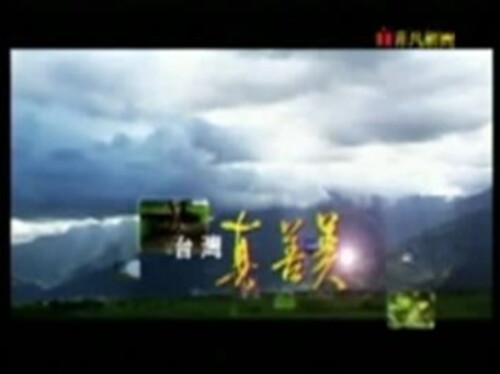 經濟部中小企業處98年度-優網獎