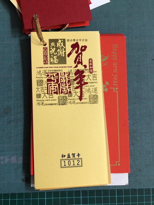 2024-龍年燙金賀年卡