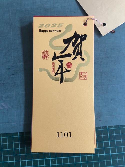 2025-蛇年燙金賀年卡-單張式